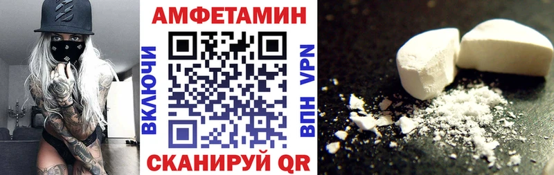 omg онион  купить наркотик  Онега  Амфетамин 98% 