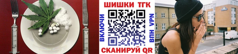 Еда ТГК марихуана  Онега 