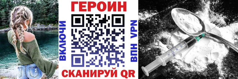 Героин Афган  darknet наркотические препараты  Онега  наркота 