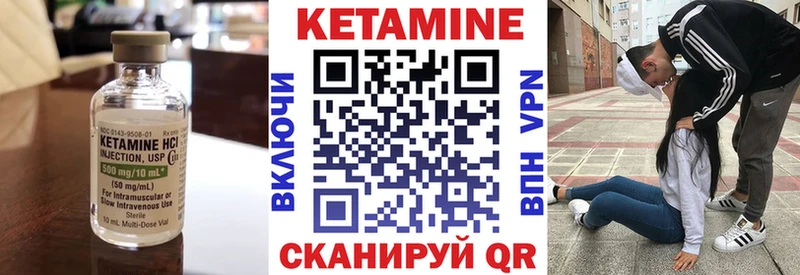 КЕТАМИН ketamine  мориарти наркотические препараты  Онега 