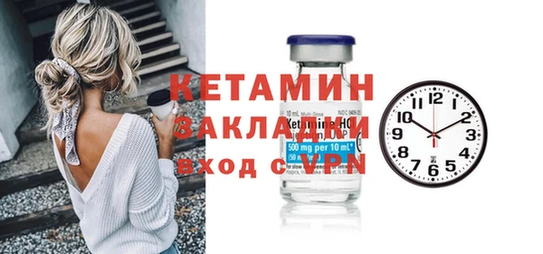 альфа пвп VHQ Арсеньев