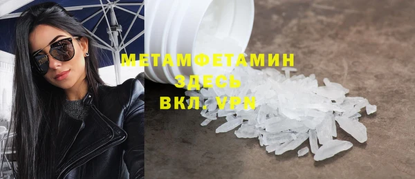 альфа пвп VHQ Арсеньев