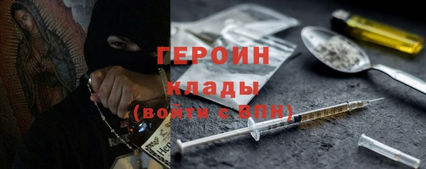 герыч Аркадак