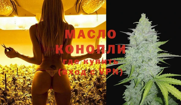 альфа пвп VHQ Арсеньев
