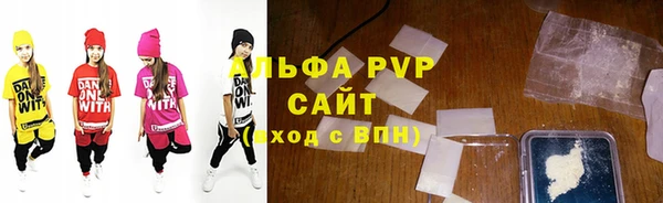 альфа пвп VHQ Арсеньев