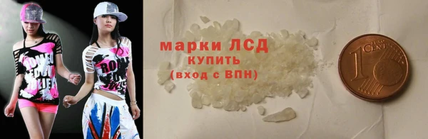 PSILOCYBIN Армянск