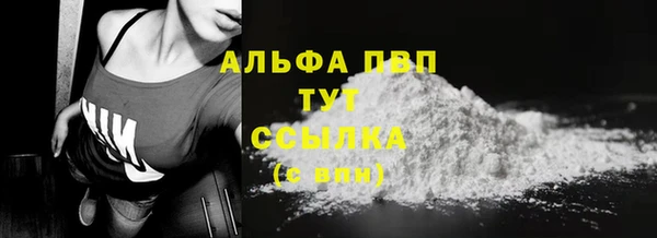 альфа пвп VHQ Арсеньев