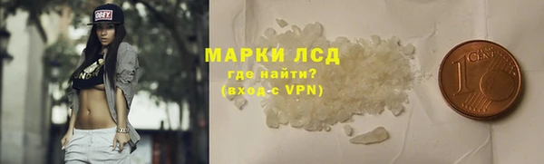 PSILOCYBIN Армянск