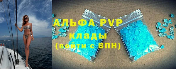 альфа пвп VHQ Арсеньев