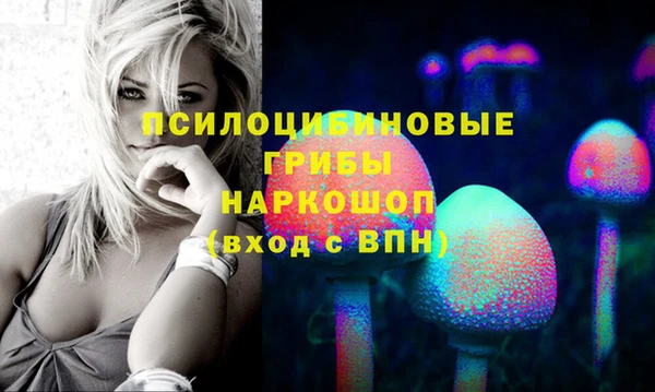 альфа пвп VHQ Арсеньев