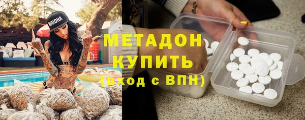 PSILOCYBIN Армянск