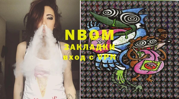PSILOCYBIN Армянск
