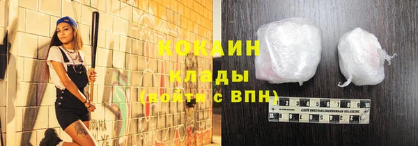 альфа пвп VHQ Арсеньев