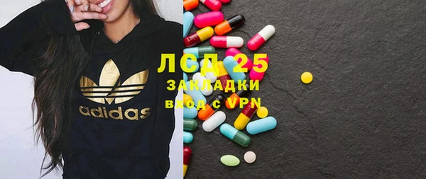 альфа пвп VHQ Арсеньев
