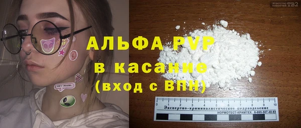 альфа пвп VHQ Арсеньев