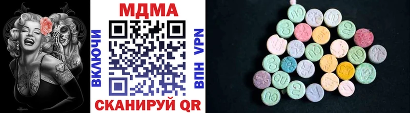 МДМА crystal Онега