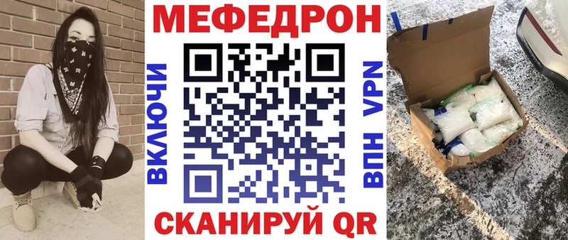 Меф кристаллы  Онега 