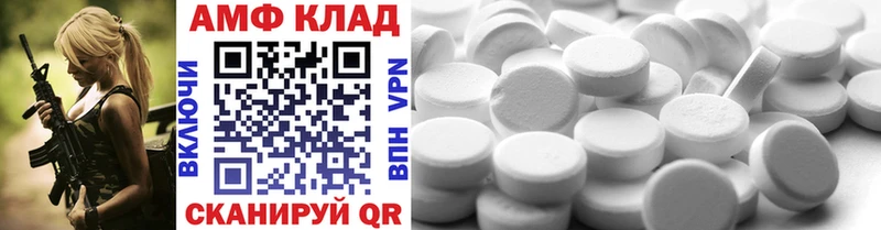 продажа наркотиков  Онега  Метамфетамин винт 