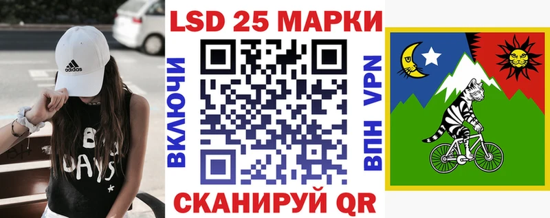Марки 25I-NBOMe 1500мкг OMG маркетплейс площадка состав Онега